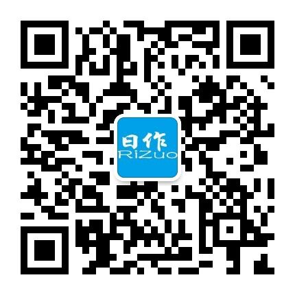 扫码加客服微信_日作设计